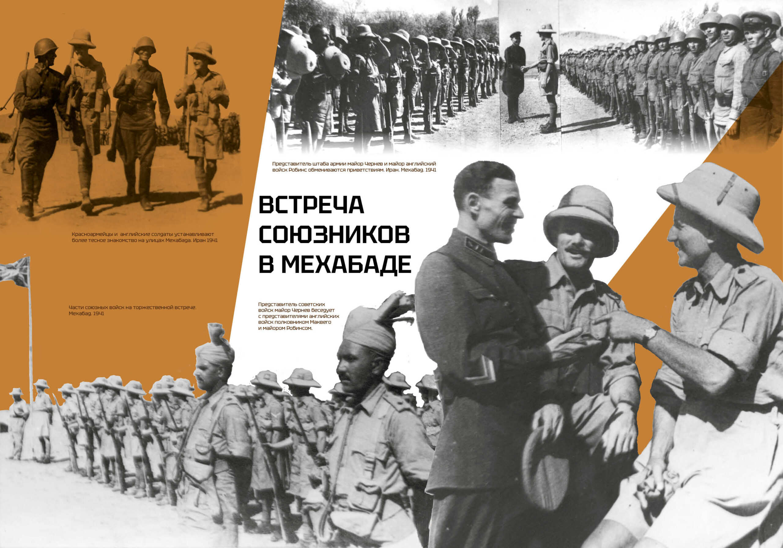 Иранский форпост превью10
