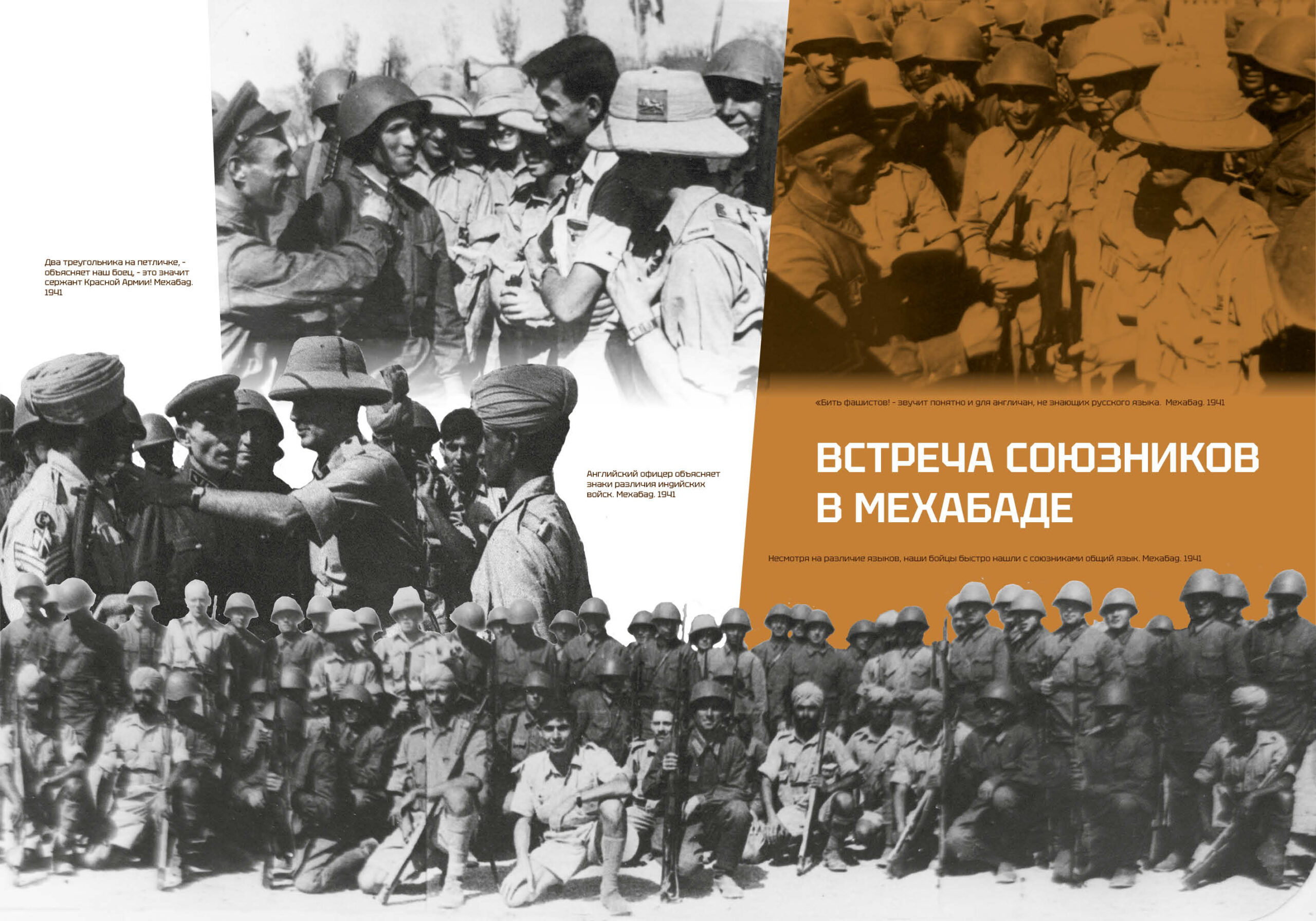 Иранский форпост превью11