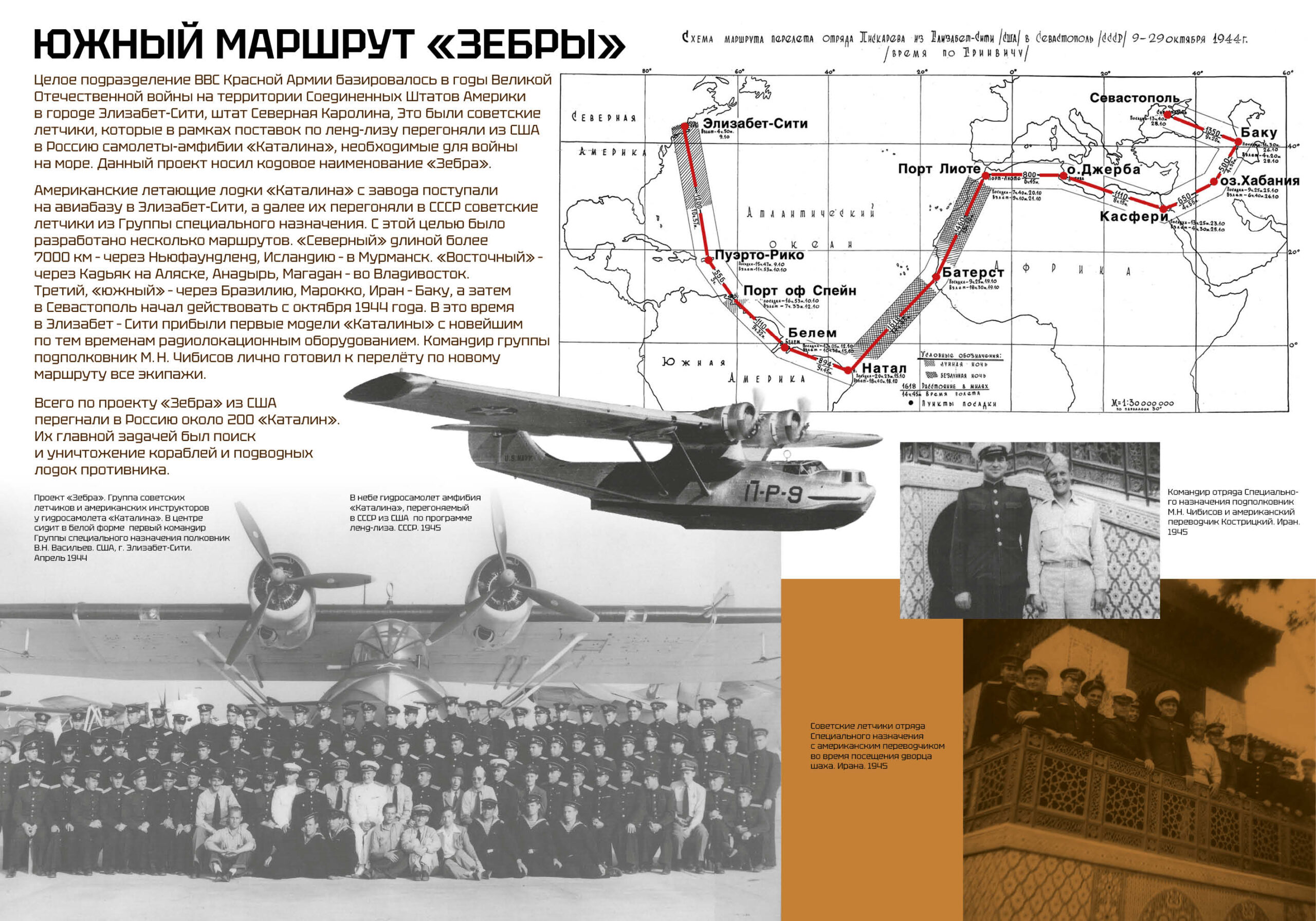 Иранский форпост превью19