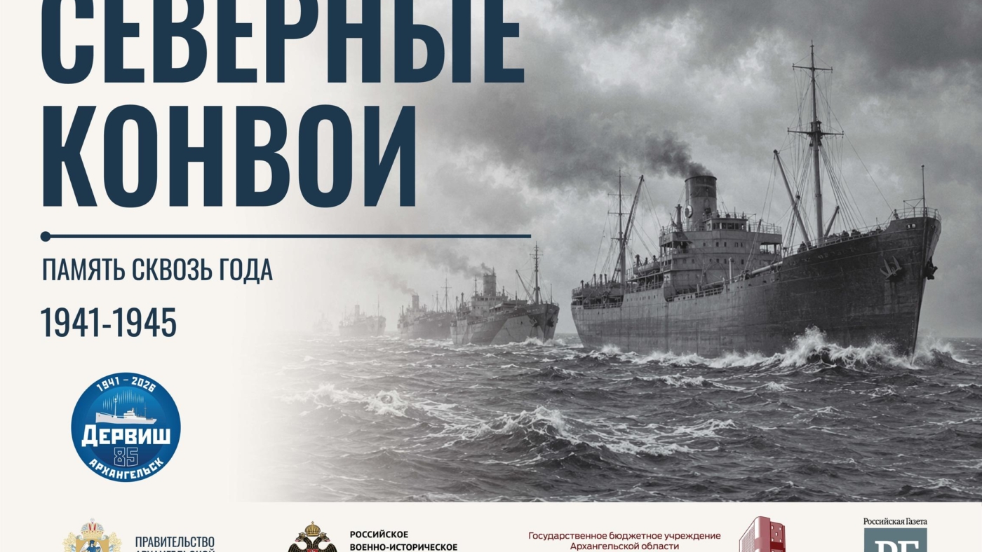 Конвои_лайт_Страница_01