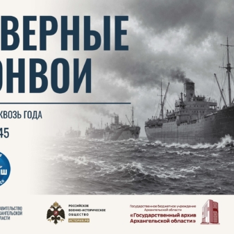 Конвои_лайт_Страница_01