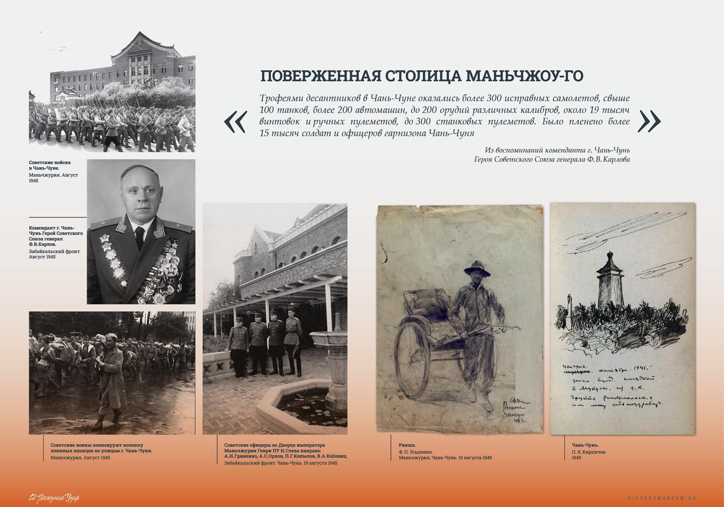 Последний удар12