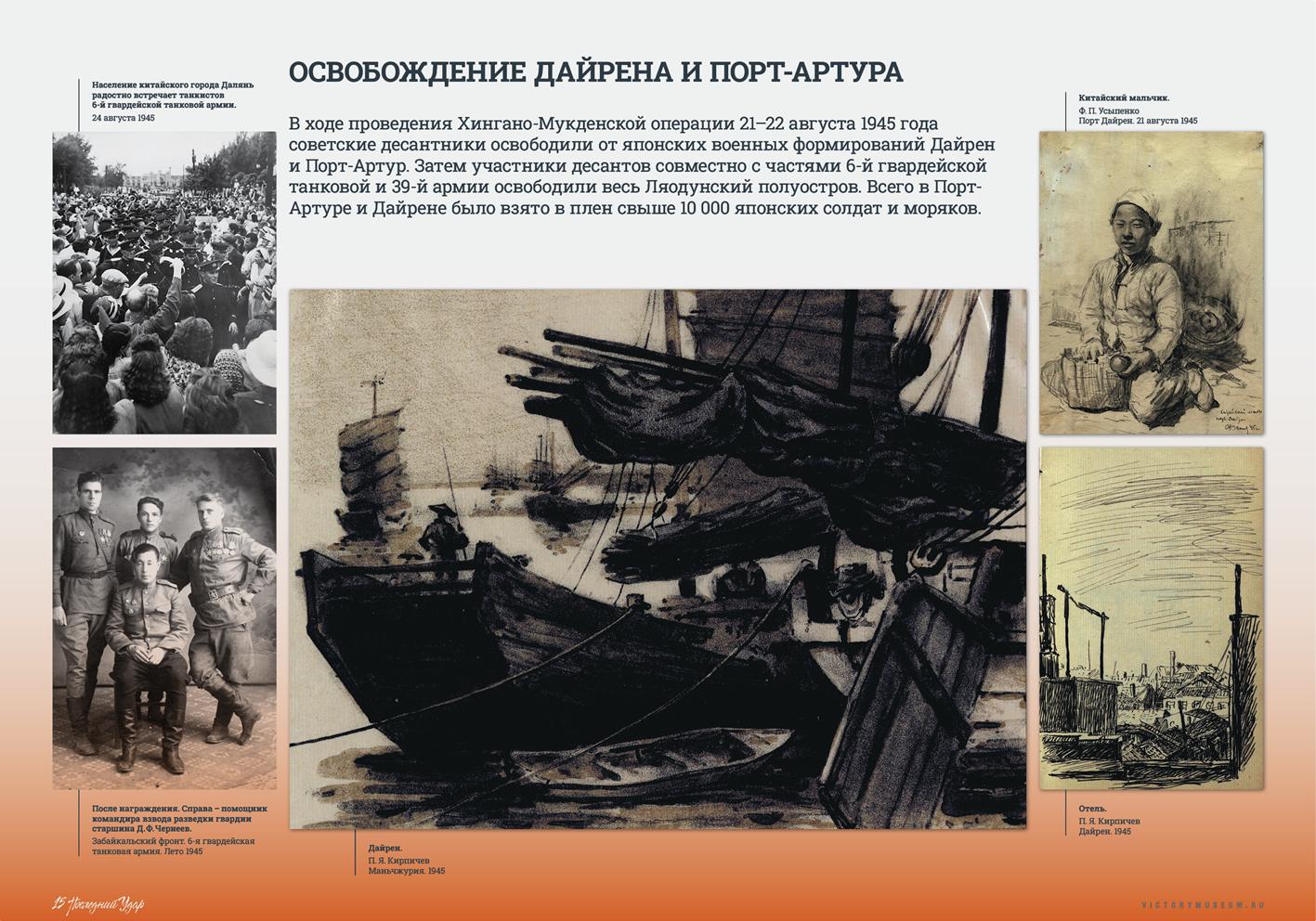 Последний удар15