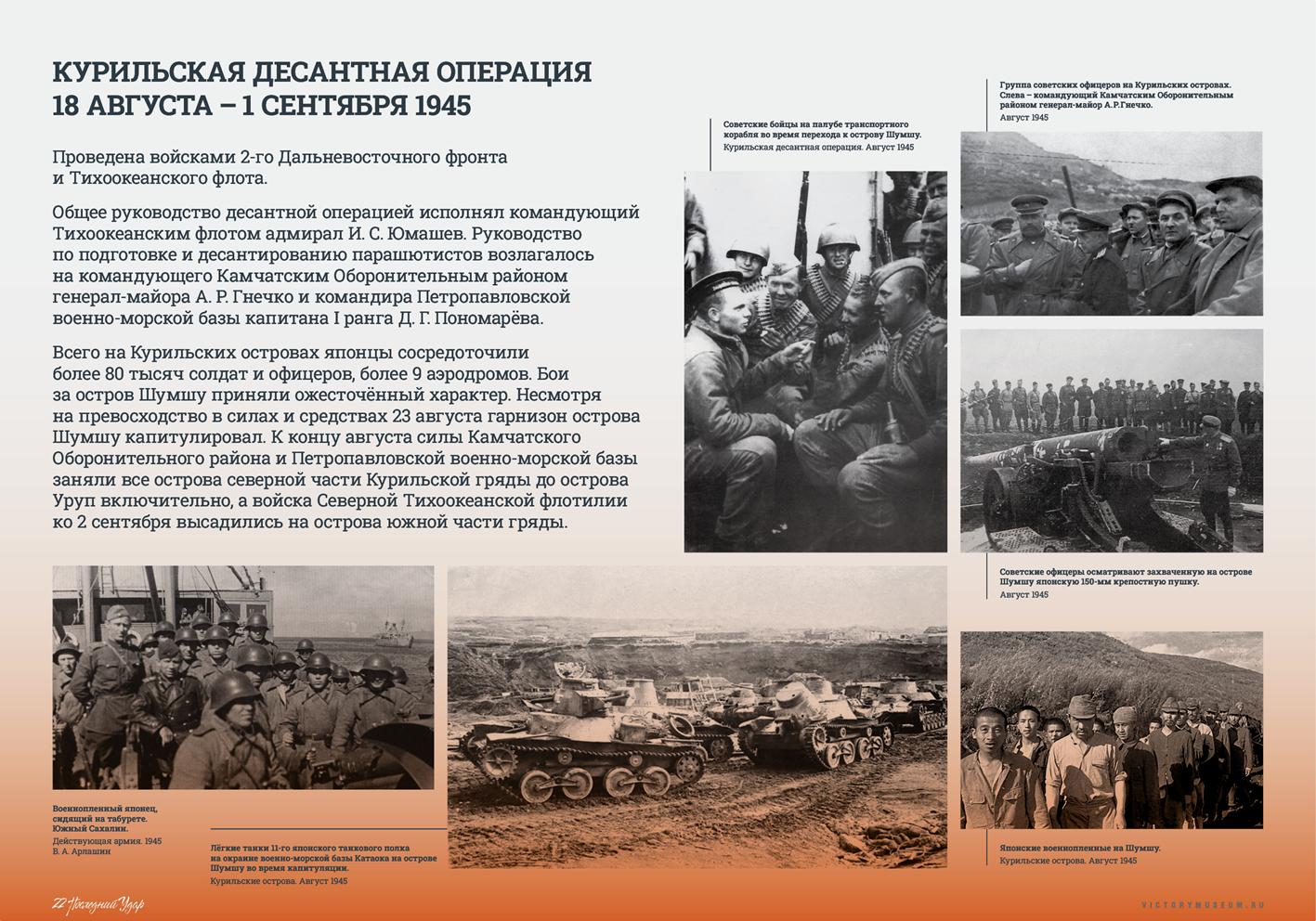 Последний удар22