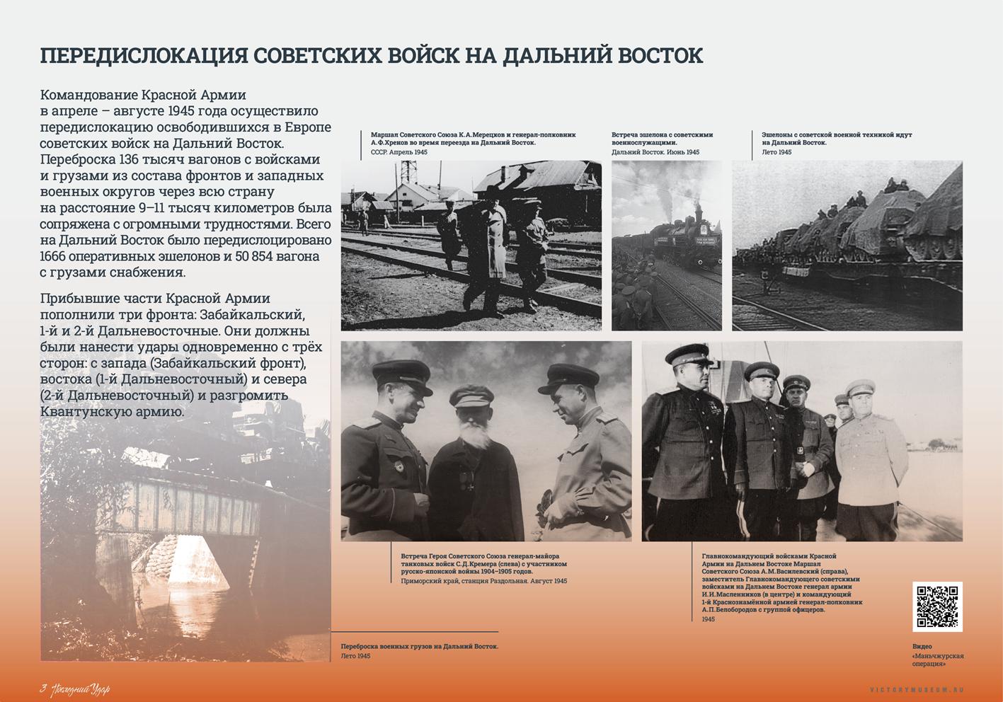 Последний удар3