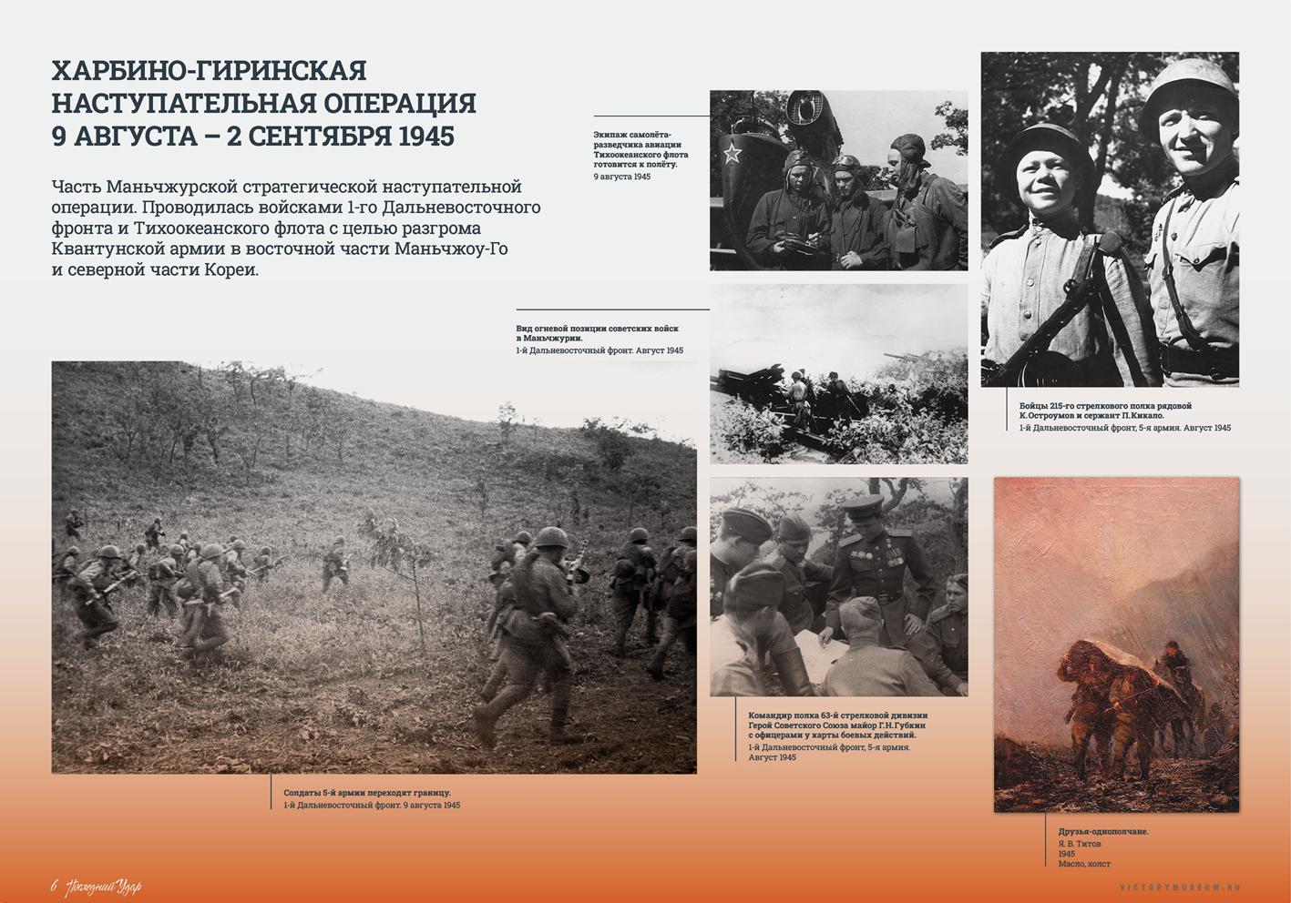 Последний удар6