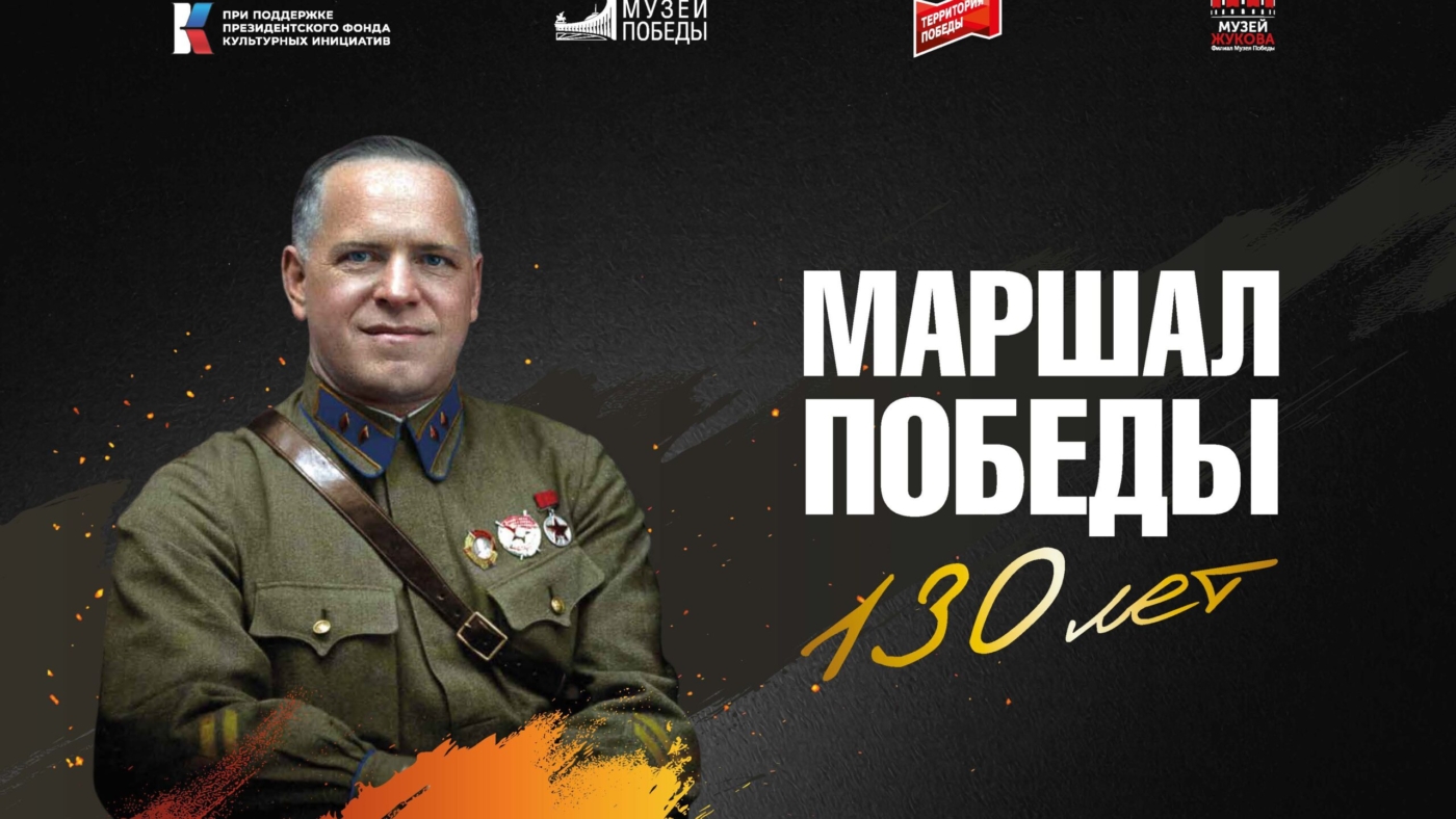 Planshet_MarshallPibedy_1000x700_230126 (1)_Страница_01