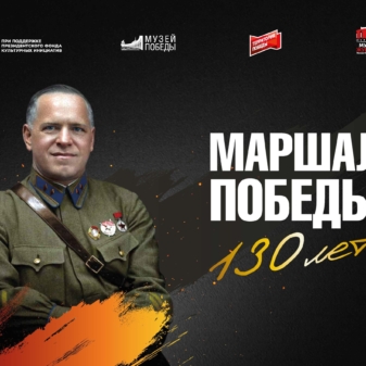 Planshet_MarshallPibedy_1000x700_230126 (1)_Страница_01